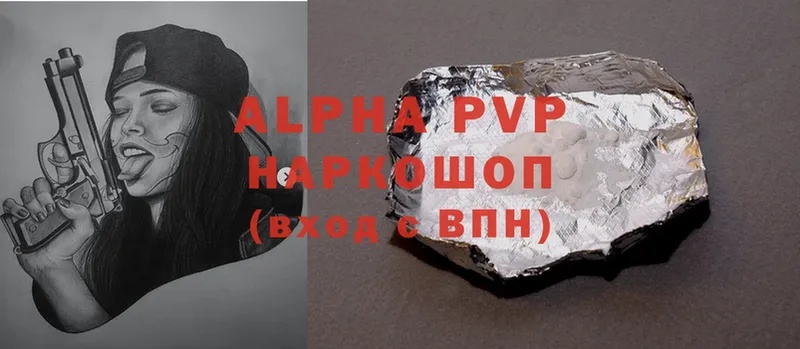 Наркошоп Лянтор МАРИХУАНА  Меф мяу мяу  Alpha-PVP  ГАШИШ  Cocaine 