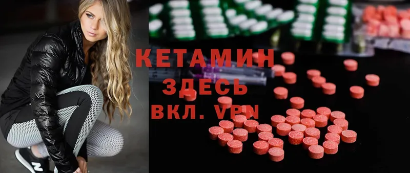 КЕТАМИН ketamine  blacksprut ТОР  Лянтор  купить наркотик 