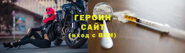 спиды Верхний Тагил